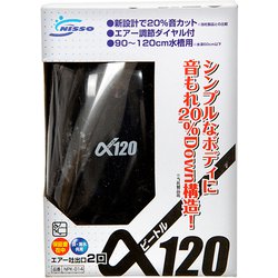 NPK-014 [エアーポンプ αビートル 120]
