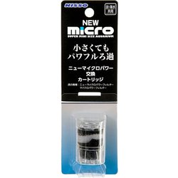 NIM-003 [NEWマイクロパワー 交換カートリッジ]