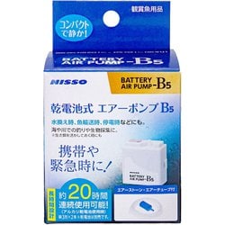 NPC-160 [乾電池式 エアーポンプ B-5]