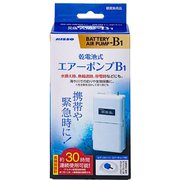 NPC-161 [乾電池式 エアーポンプ B-1]