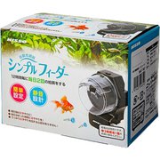 NAT-167 [自動給餌器シンプルフィーダー]