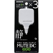 NPA-038 [エアーポンプ MUTE DC600]