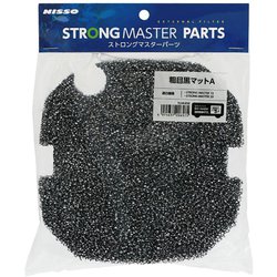 NJM-850 [ストロングマスターパーツ 粗目黒マットA（15/20用）1枚]