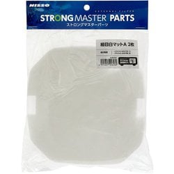NJM-851 [ストロングマスターパーツ 細目白マットA（15/20用）2枚入り]