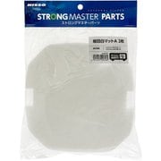 NJM-851 [ストロングマスターパーツ 細目白マットA（15/20用）2枚入り]
