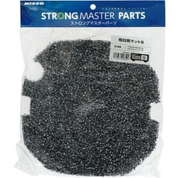 ヨドバシ.com - ニッソー NISSO NJM-852 [ストロングマスターパーツ 粗目黒マットB（25/40用）1枚] 通販【全品無料配達】