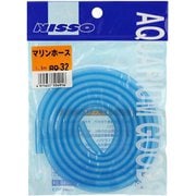 AQ-32 [マリンホース 1.5m 1本入]