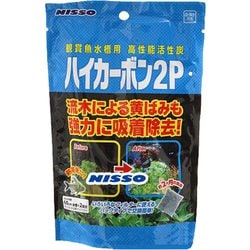 NAC-250 [ハイカーボン2P]