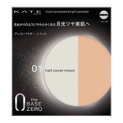 ケイト ムーンプレストブライトパウダー 01 ハーフカバームーン