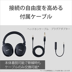 ヨドバシ.com - ソニー SONY 背面開放型 モニターヘッドホン MDR ヨドバシ.com - ソニー SONY 背面開放型 モニターヘッドホン MDR