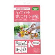 ハイフィット ポリエチレン手袋 セミロング フリーサイズ