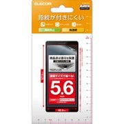 P-56FLFG [スマートフォン 5.6インチ 汎用 保護フィルム 高透明 抗菌 指紋防止 気泡防止]