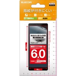 P-60FLFG [スマートフォン 6.0インチ 汎用 保護フィルム 高透明 抗菌 指紋防止 気泡防止]