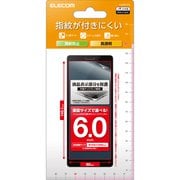 P-60FLFG [スマートフォン 6.0インチ 汎用 保護フィルム 高透明 抗菌 指紋防止 気泡防止]