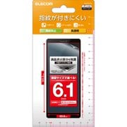 P-61FLFG [スマートフォン 6.1インチ 汎用 保護フィルム 高透明 抗菌 指紋防止 気泡防止]