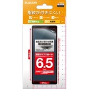 P-65FLFG [スマートフォン 6.5インチ 汎用 保護フィルム 高透明 抗菌 指紋防止 気泡防止]