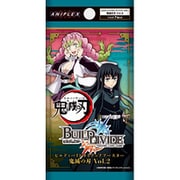 ビルディバイドTCG タイアップブースター 鬼滅の刃 Vol.2 1パック（7枚入） [トレーディングカード]