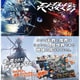 天魔楼大戦 [ボードゲーム]