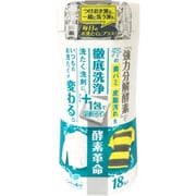 酵素革命 18個入 ミントの香り