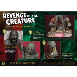 Amazon | エクスプラス 半魚人の逆襲 1/8スケール 未塗装 未組立
