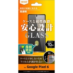 RT-GP6F/SCG [Google Pixel 6 ガラスフィルム 10H 光沢 指紋認証対応]