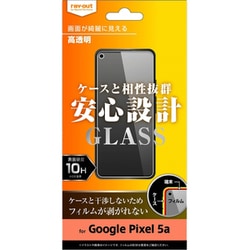 RT-GP5A5F/SCG [Google Pixel 5a ガラスフィルム 10H 光沢]