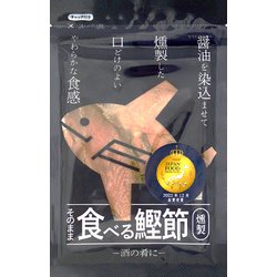 高知発KATSUO便 そのまま食べる鰹節 25g