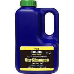 カーシャンプー アクアシャイン カーシャンプー 1L 濃縮タイプ ノーコンパウンド コーティング車対応 中型車約40回分 CCL-002 AX010