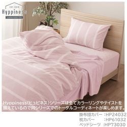 【色: ピンク】[Merry Night] タオルケット 綿混パイルのタオルケッ ヨドバシ.com - OGURI オグリ Merry Night メリーナイト 綿混
