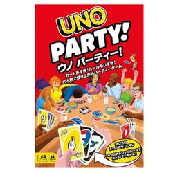 HMY49 UNO（ウノ） パーティー [カードゲーム]