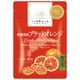 ニッポンエール 愛媛県産ブラッドオレンジ 輪切りドライフルーツ 20ｇ