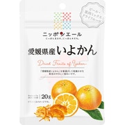 ニッポンエール 愛媛県産いよかん ドライフルーツ 20g
