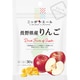 ニッポンエール 長野県産りんご ひとくちドライフルーツ 30ｇ