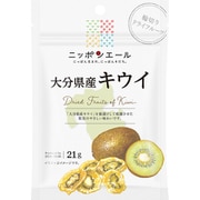 ニッポンエール 大分県産キウイ ひとくちドライフルーツ 21g