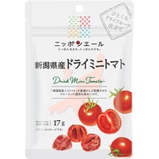 ニッポンエール 新潟県産ドライミニトマト ひとくちドライフルーツ 17g