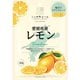 ニッポンエール 愛媛県産レモン 輪切りドライフルーツ 50g （中袋）