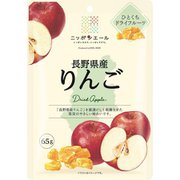 ニッポンエール 長野県産りんご ひとくちドライフルーツ 65g (中袋)