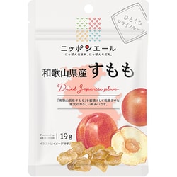 ニッポンエール 和歌山県産すもも ひとくちドライフルーツ 19ｇ