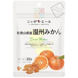 ニッポンエール 和歌山県産温州みかん ひとくちドライフルーツ 22ｇ
