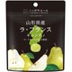 ニッポンエール 山形県産ラ・フランスキャンディ 30g