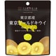 ニッポンエール 東京都産東京ゴールドキウイキャンディ 30g