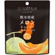 ニッポンエール 熊本県産メロンキャンディ 30g