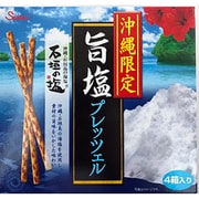 沖縄限定旨塩プレッツェル 45g×4箱