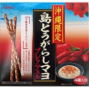 沖縄限定島とうがらしプレッツェル 45g×4箱