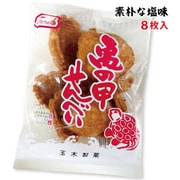 亀の甲せんべい 8枚