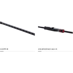 22セフィアBB S89M シマノ(SHIMANO) 22セフィア BB S89M(スピニング・2ピース