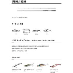 ヨドバシ.com - シマノ SHIMANO ダイナダート S80ML 通販【全品無料配達】