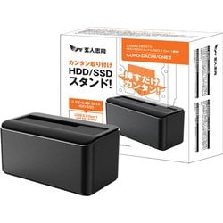 玄人志向 SSD/HDDスタンド 2.5型&amp;3.5型対応 USB3.0接続 PCレスで高速クローン/3種のイレース可能/エラースキップ機能付き KURO-DACHI/CLONE+ERAS Amazon.co.jp: 玄人志向 SSD/HDDスタンド 2.5型&3.5型対応 USB3