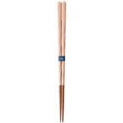 KURABI クラビ 箸 食洗機対応 23cm 淡桃釉 日本製 125077