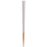 Haze ヘイズ 箸 食洗機対応 抗菌 アッシュグレー 23cm 日本製 122465